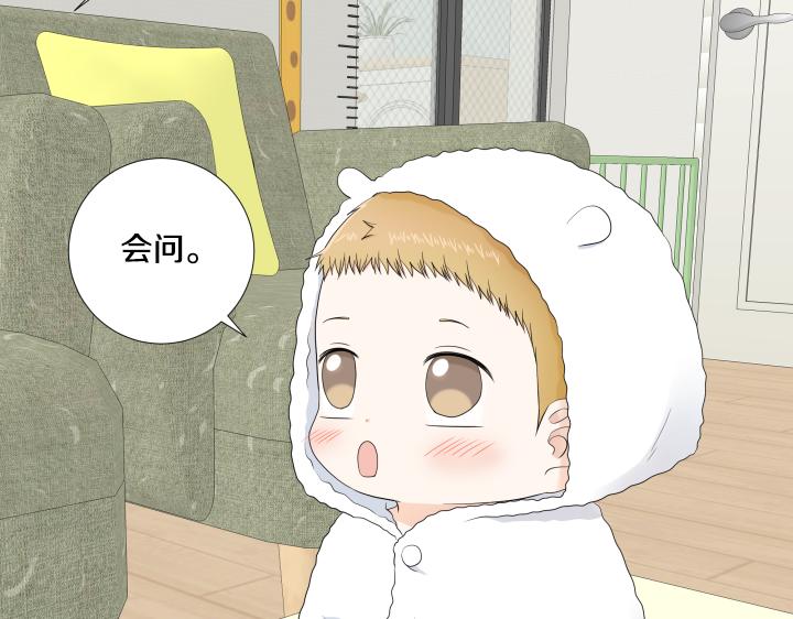 第11话 流言蜚语139