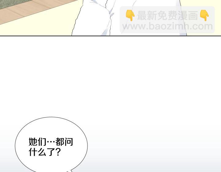 第11话 流言蜚语140