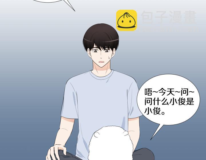第11话 流言蜚语141