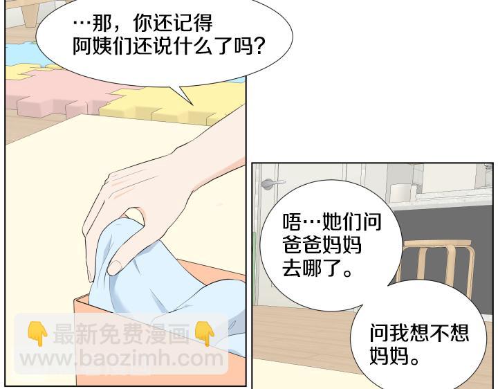 第11话 流言蜚语145