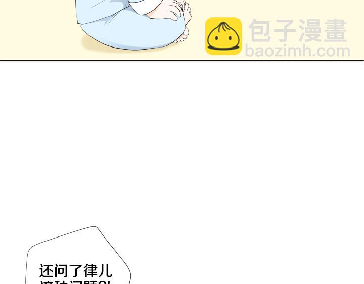 第11话 流言蜚语154