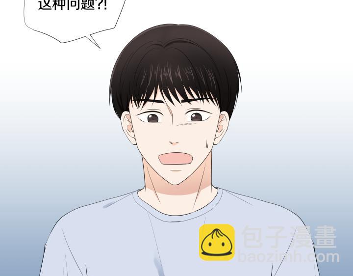 第11话 流言蜚语155