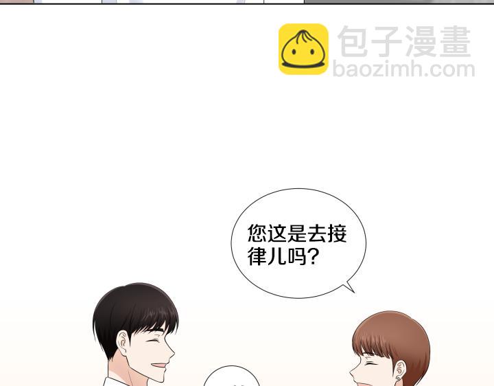 第11话 流言蜚语18