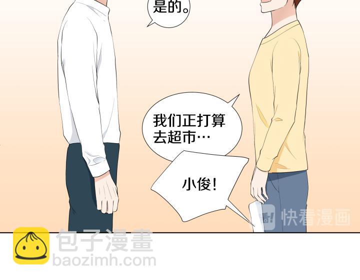 第11话 流言蜚语19