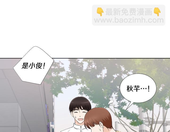 第11话 流言蜚语20