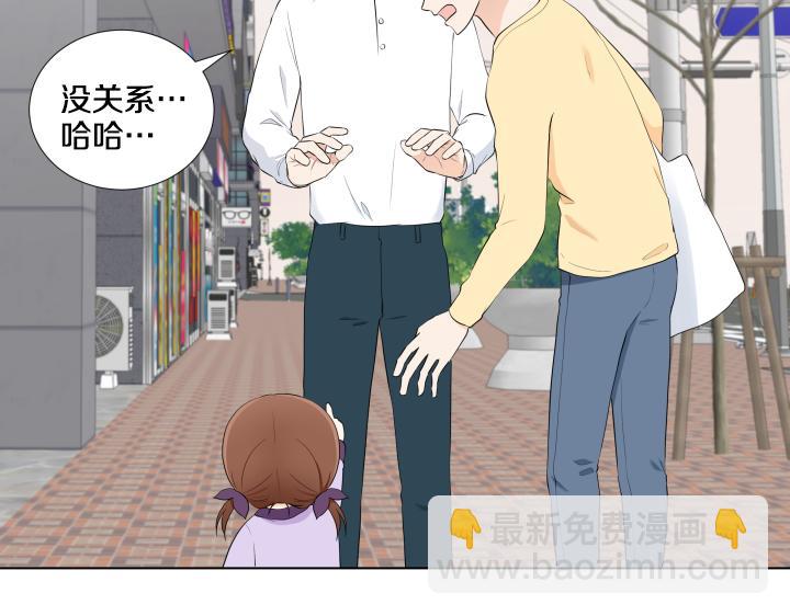 第11话 流言蜚语21