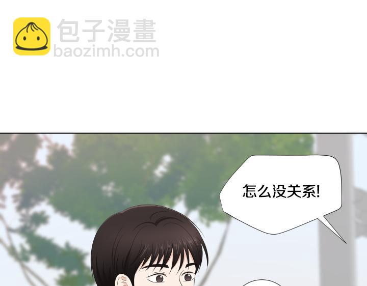 第11话 流言蜚语22