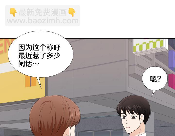 第11话 流言蜚语24