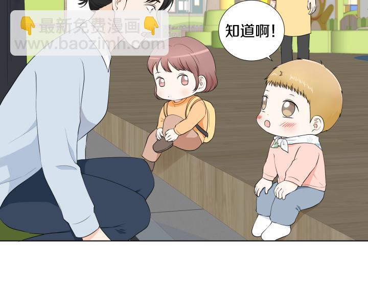 第11话 流言蜚语29