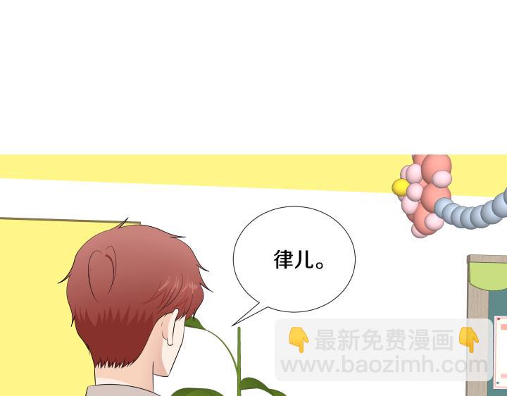 第11话 流言蜚语30