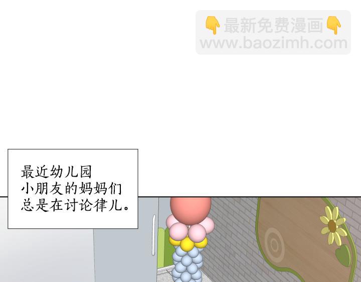 第11话 流言蜚语34