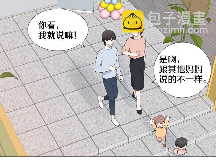第11话 流言蜚语35