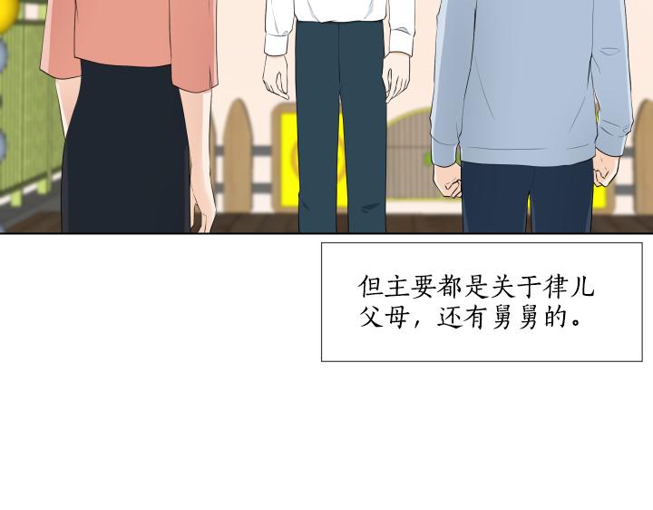 第11话 流言蜚语38