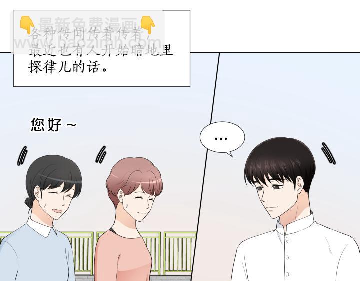第11话 流言蜚语39