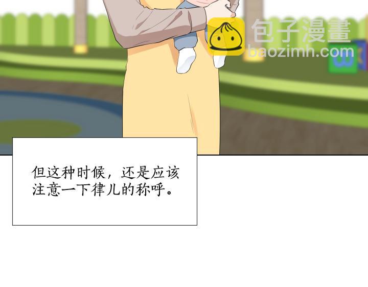 第11话 流言蜚语42