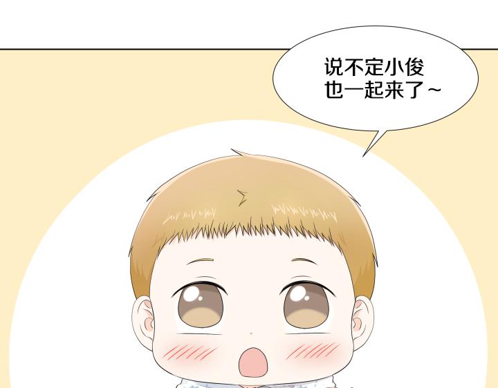 第11话 流言蜚语43