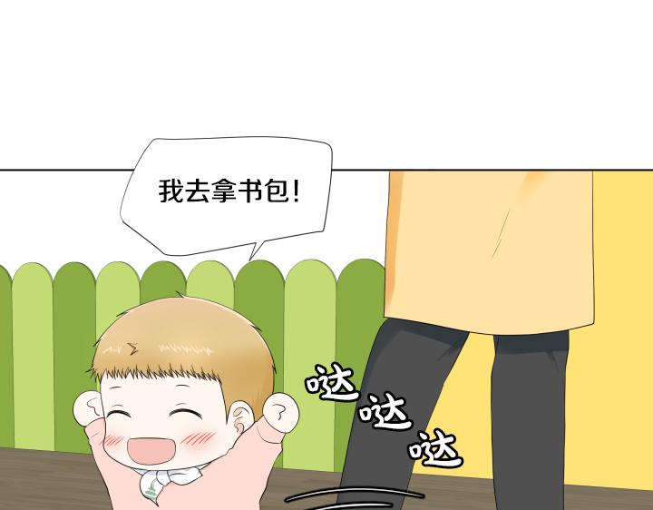 第11话 流言蜚语49