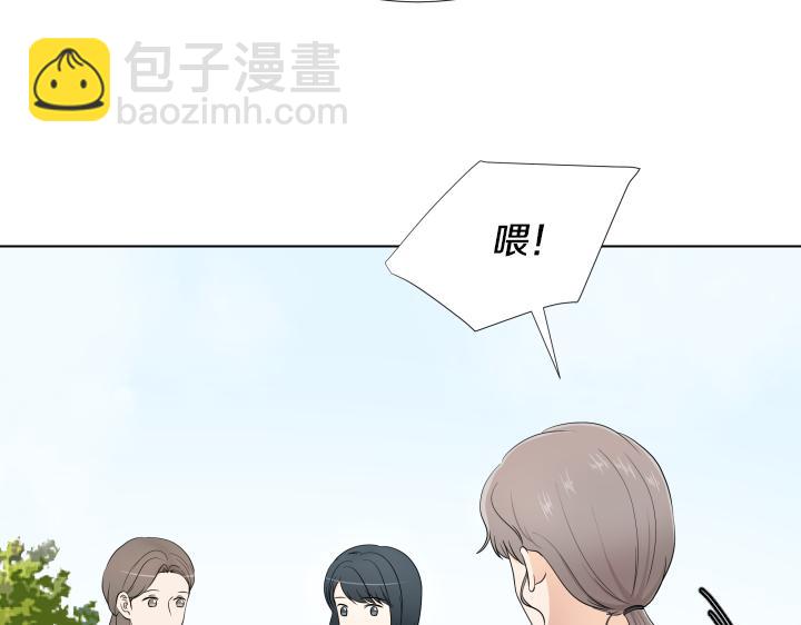 第11话 流言蜚语5