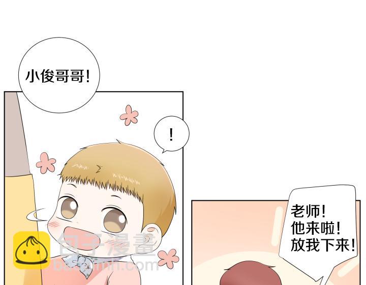第11话 流言蜚语51