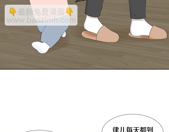 第11话 流言蜚语54