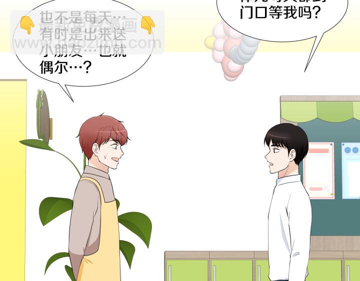 第11话 流言蜚语55