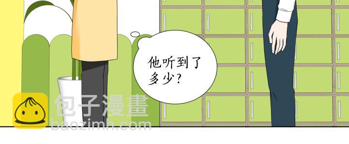第11话 流言蜚语56