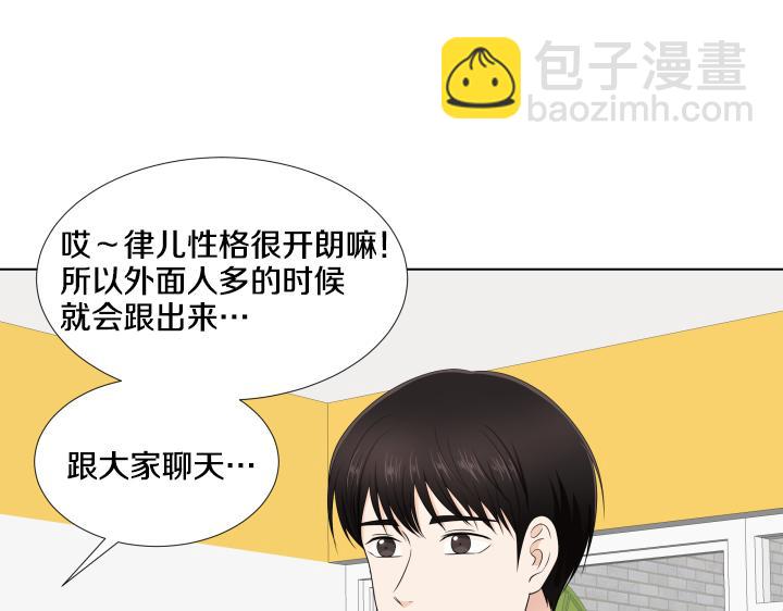 第11话 流言蜚语57