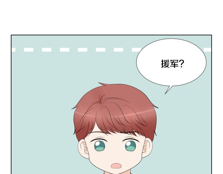 第11话 流言蜚语67