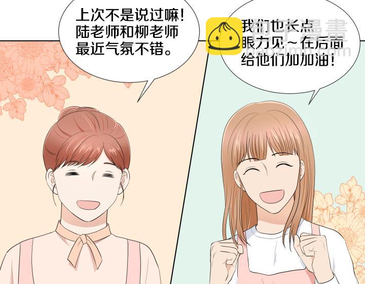 第11话 流言蜚语69
