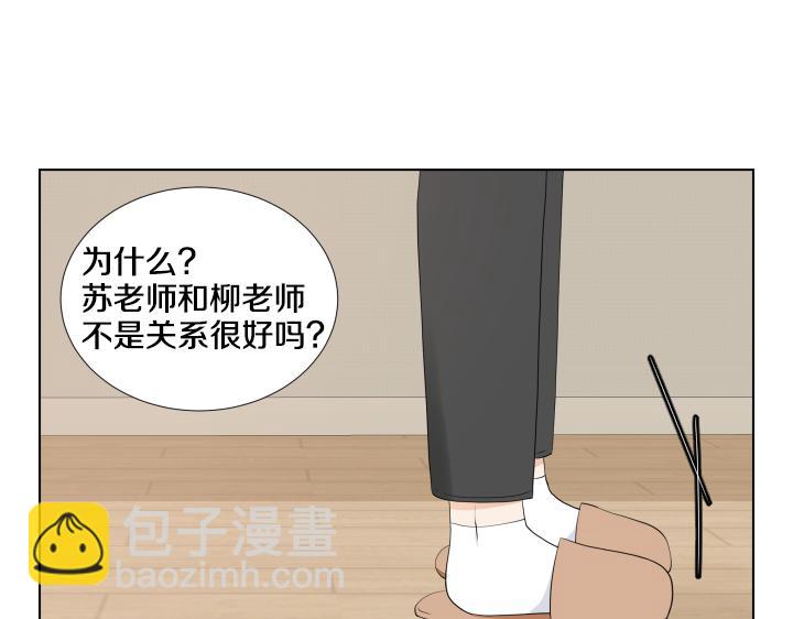 第11话 流言蜚语75