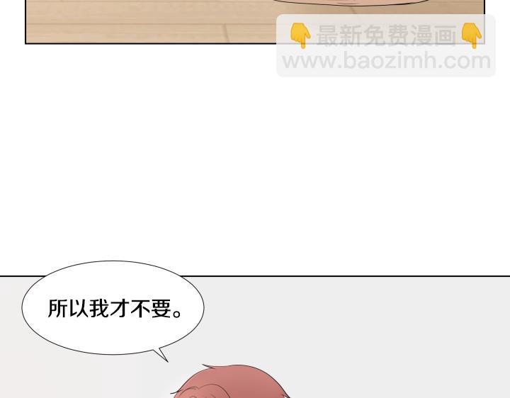 第11话 流言蜚语76
