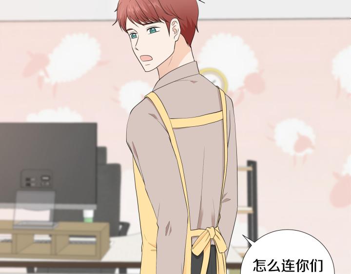 第11话 流言蜚语77