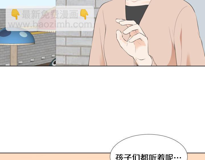 第11话 流言蜚语8