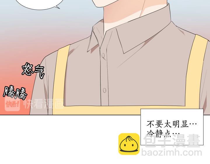 第11话 流言蜚语81