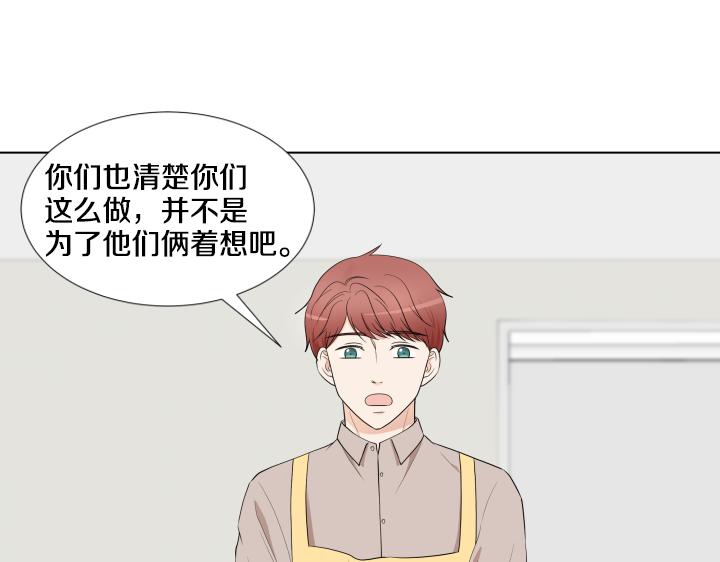 第11话 流言蜚语83