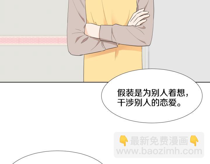 第11话 流言蜚语84