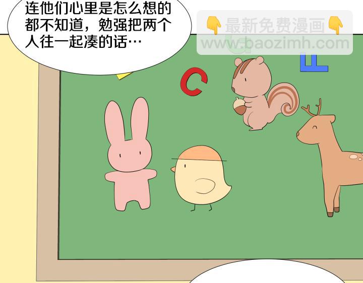 第11话 流言蜚语85