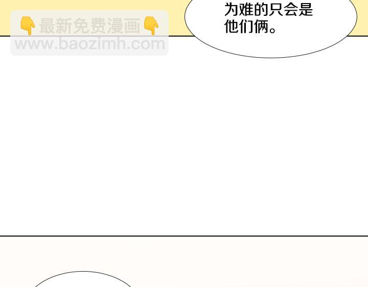 第11话 流言蜚语86