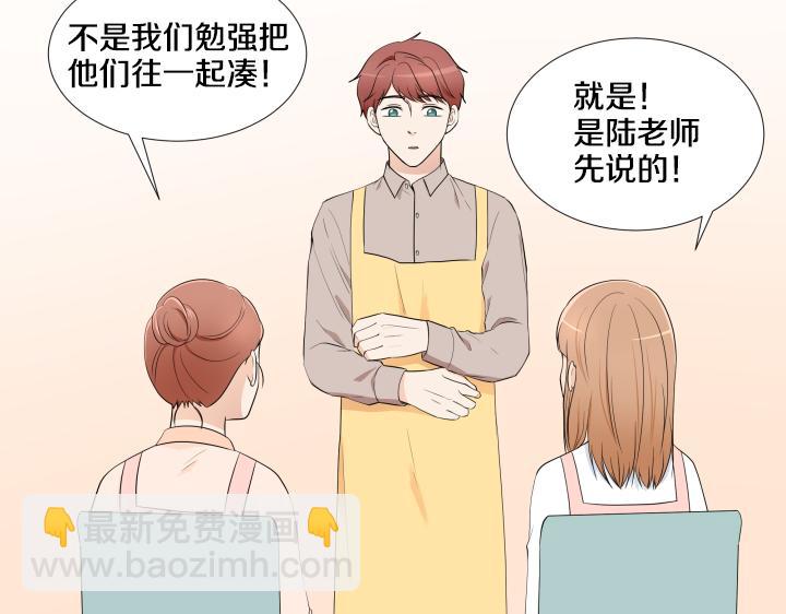 第11话 流言蜚语87