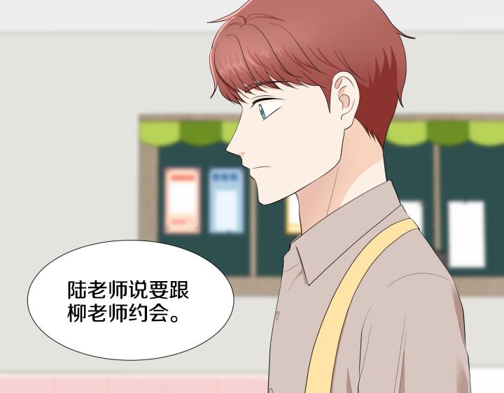 第11话 流言蜚语89