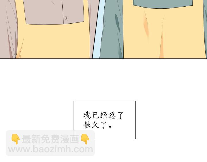 第11话 流言蜚语94