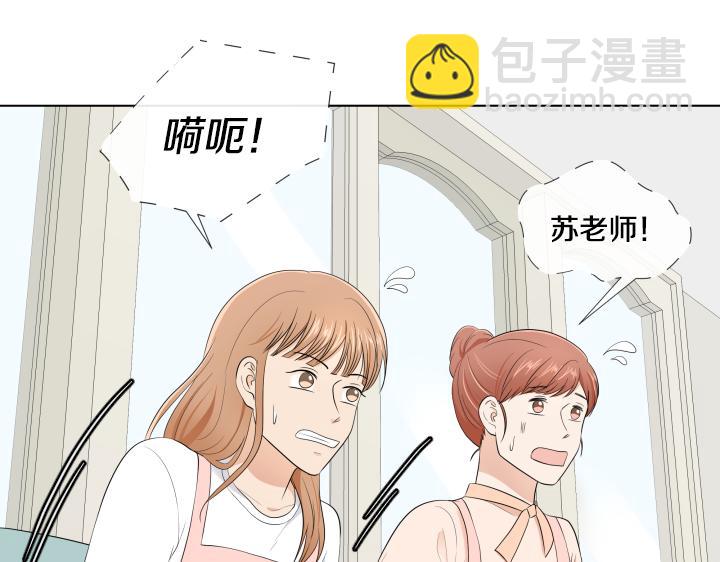 第11话 流言蜚语95