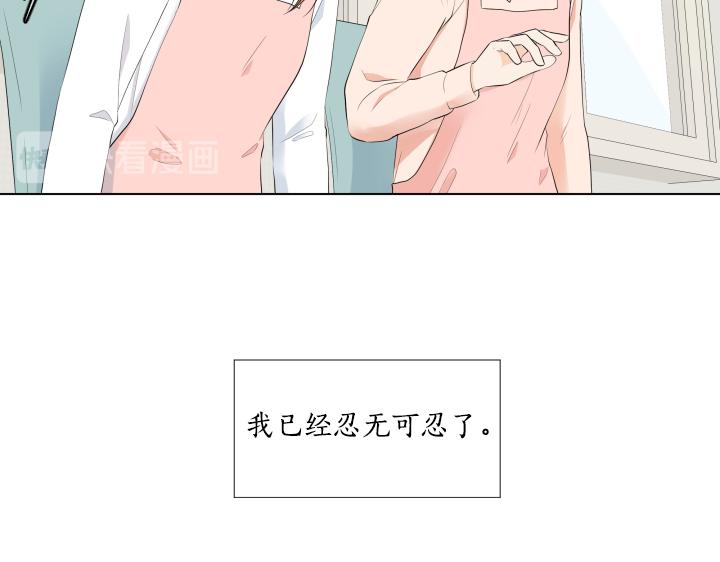 第11话 流言蜚语96