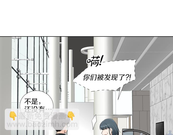 第12话 当面对质104
