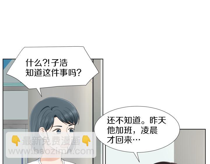 第12话 当面对质108