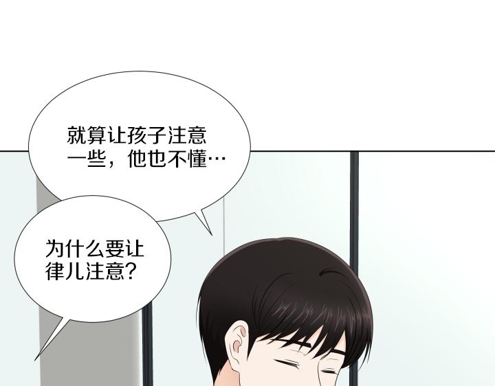 第12话 当面对质110
