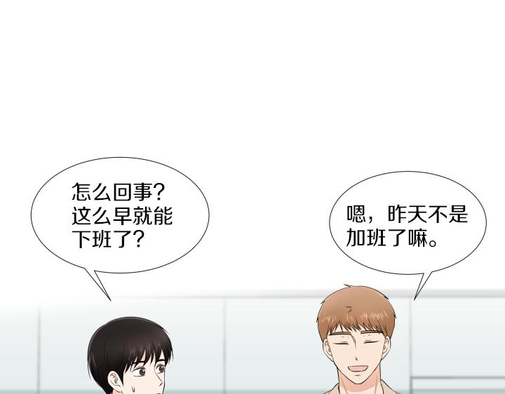 第12话 当面对质118