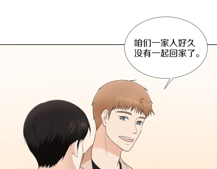 第12话 当面对质121