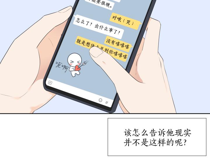 第12话 当面对质13