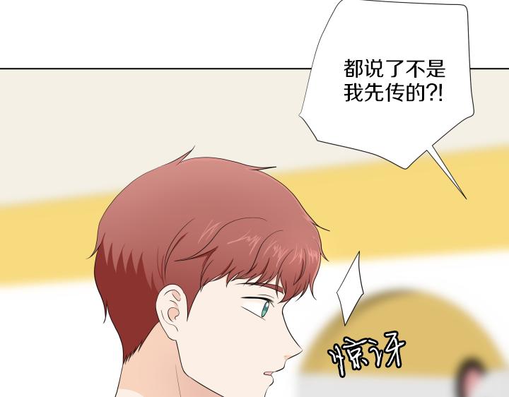 第12话 当面对质140
